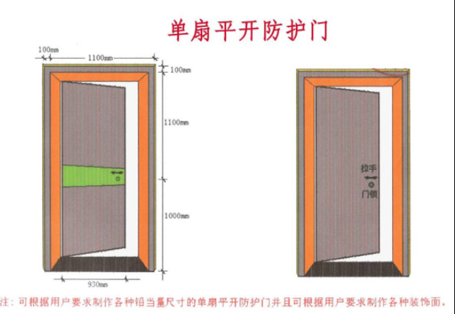贺州2mmpb防护铅门